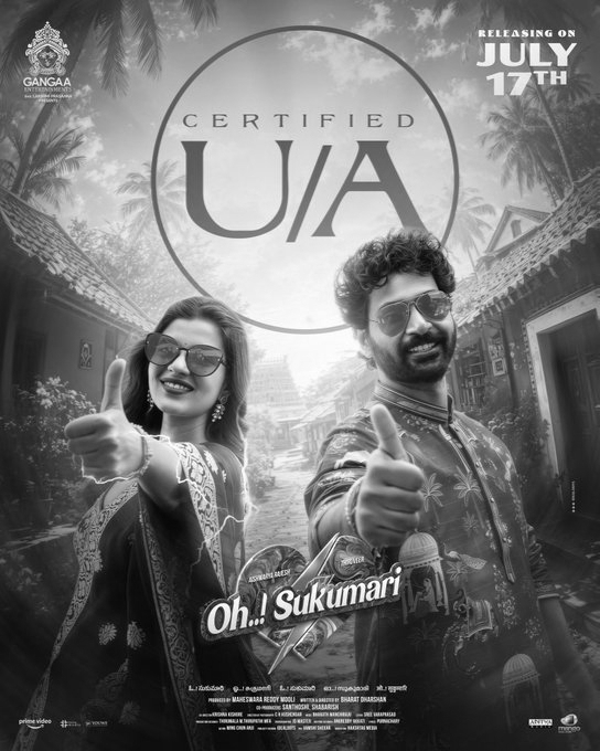 Thiruveer’s Oh..! Sukumari Clears Censor With U/A Certificate Before July 17 Release