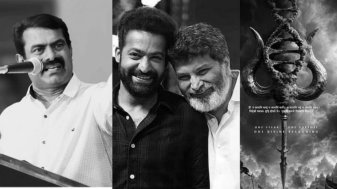 Do Not Interfere With Tamil Pride: Seeman Seeks Ban on Jr NTR-Trivikram Film Over Murugan Row