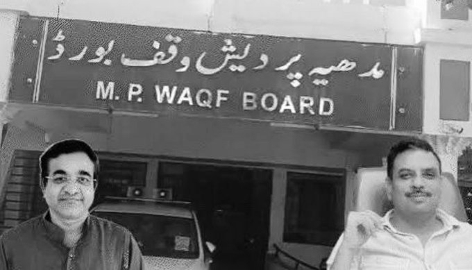 MP Becomes First State to Include 2 Hindus in State Waqf Board Under New Waqf Act
