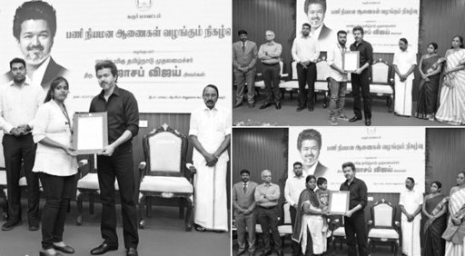 CM Vijay Visits Karur, Hands Over Jobs to Stampede Victims' Kin