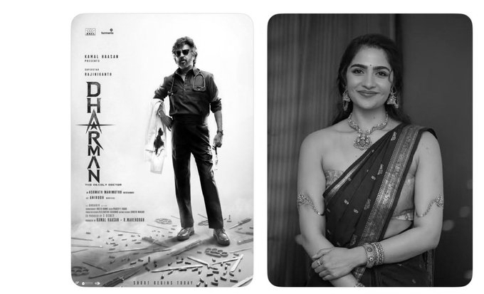Is Rukmini Vasanth Joining Rajinikanth's Dharman?
