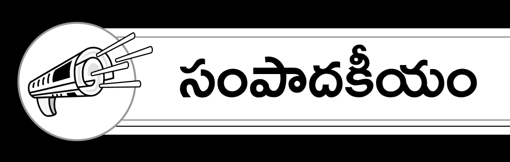 తెలుగు లోగిళ్లలో దీపావళి శోభ